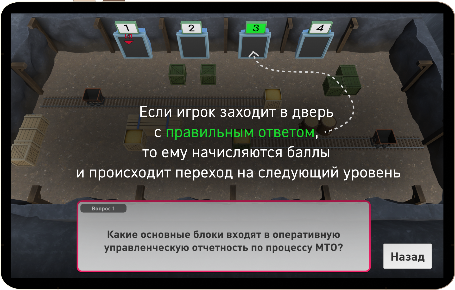 Портал исполнения договоров и закупок